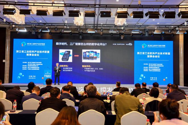 又添發(fā)展新動(dòng)力！寧波工業(yè)軟件賦能中心落戶海曙，夯實(shí)數(shù)字智造根基